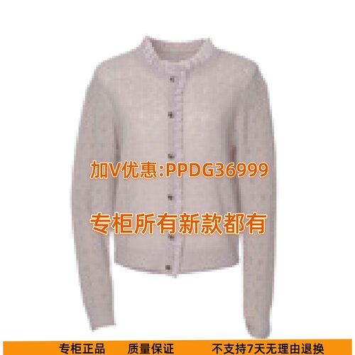 拍普儿女装2026冬装专柜正品针织衫QD51161R3吊牌839