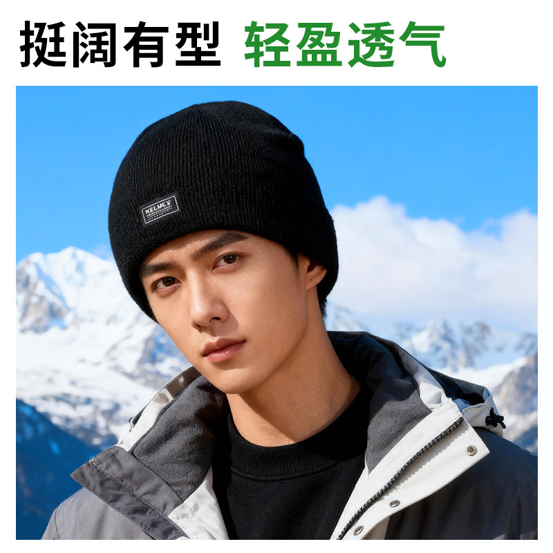 卡尔美运动帽羊毛男女毛线帽保暖防寒加绒护耳包头帽冬季骑行帽子,运动包/户外包/配件,运动帽,淘宝优惠券,粉丝福利购,淘宝优惠卷