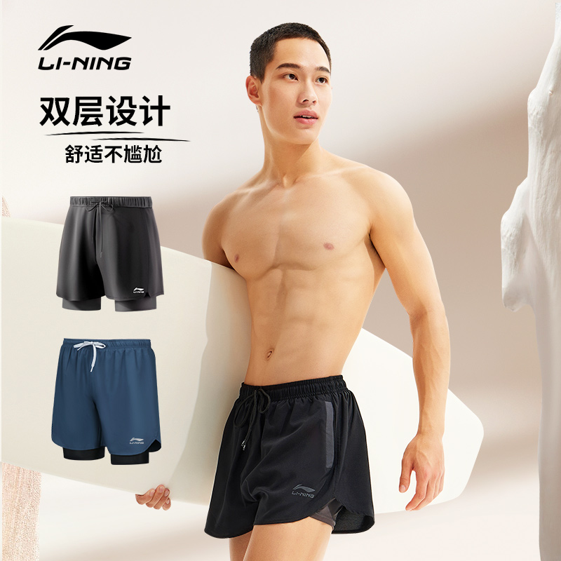 李宁双层泳裤速干透气舒适