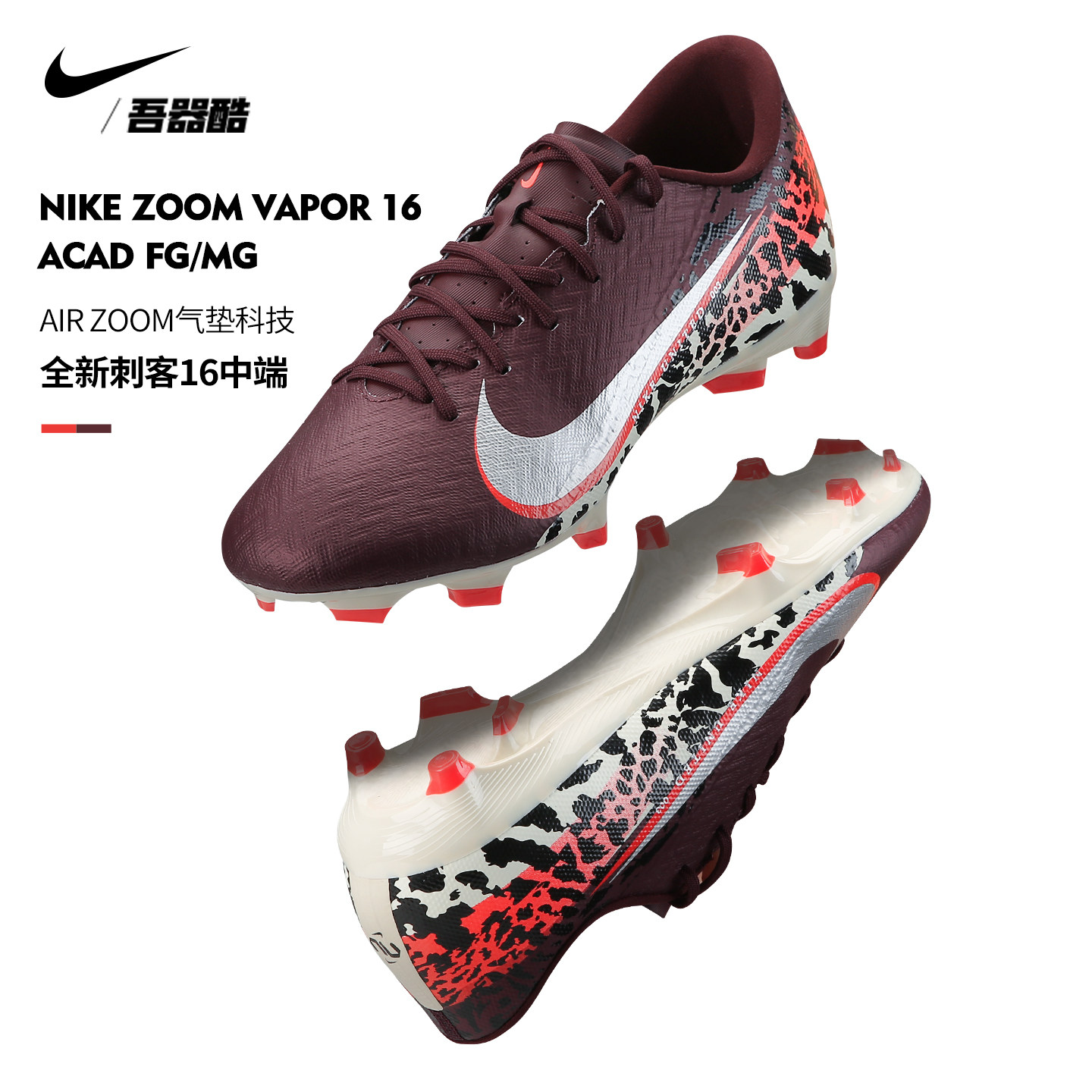 NIKE低帮中端MG足球鞋 C罗 耐克刺客16男人工草地成人FQ1458-446