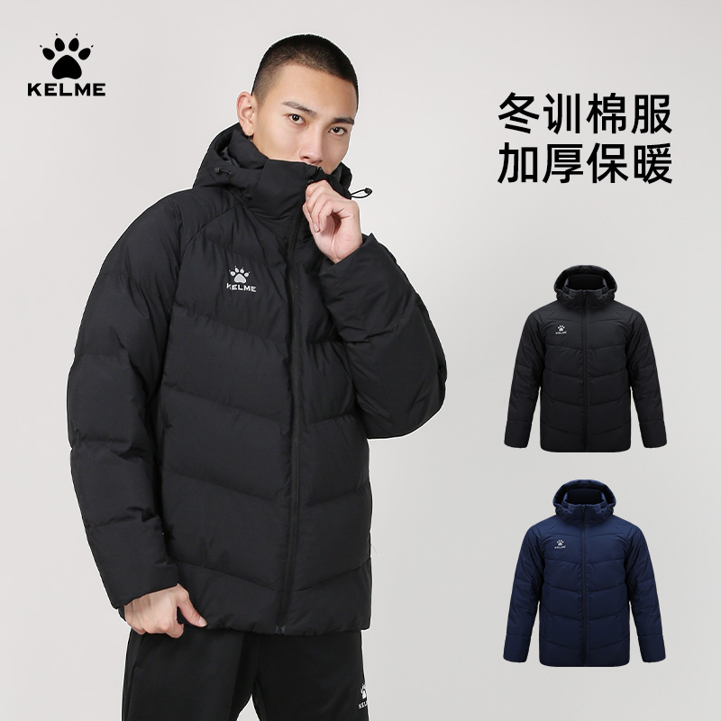 男短款运动棉服卡尔美