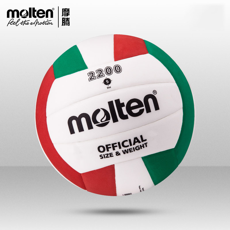 摩腾5号EVA泡棉柔软手感排球