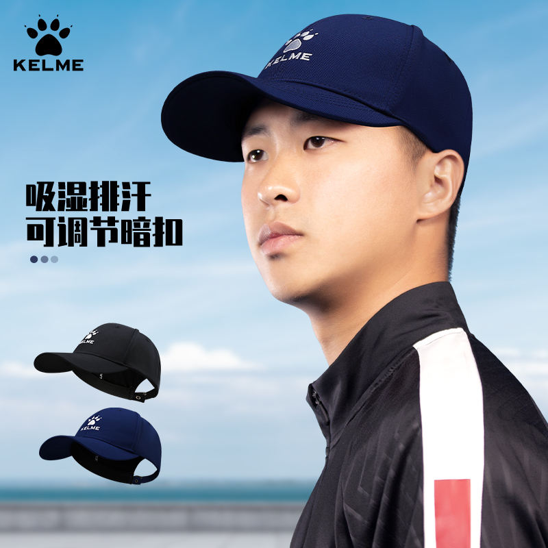 卡尔美运动帽男女棒球棒遮阳帽