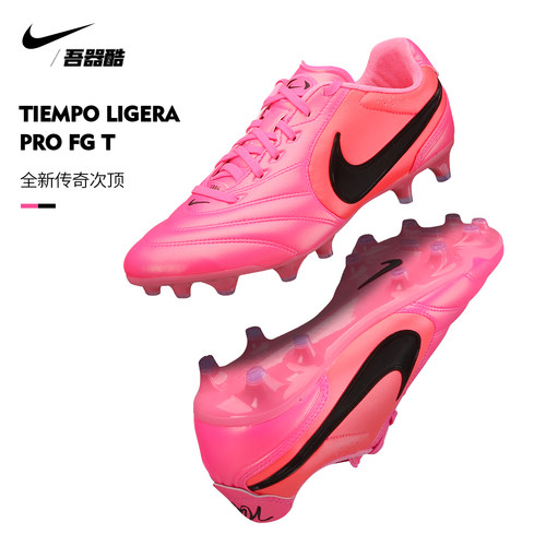 NIKE传奇11里格拉次顶FG足球鞋