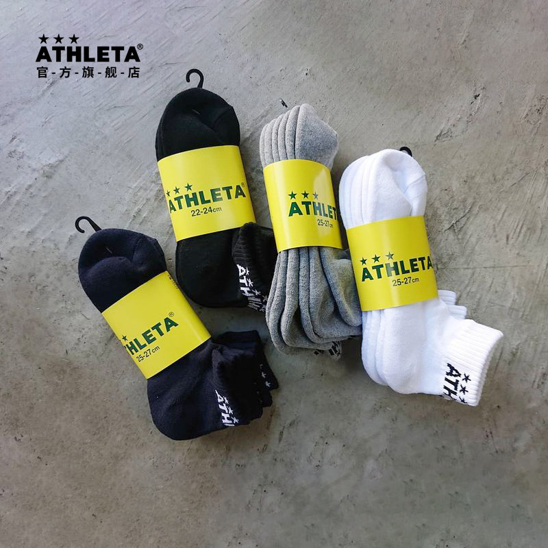 ATHLETA阿仕利塔运动袜子男女跑步训练吸汗毛巾底专业短袜子