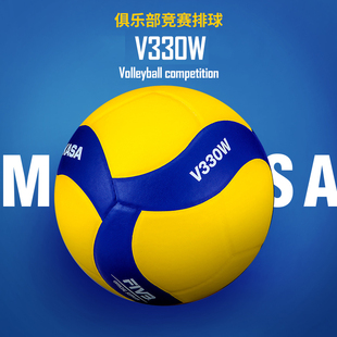 MIKASA米卡萨排球V330W中考学生专用5号室内室外FIVB训练比赛排球