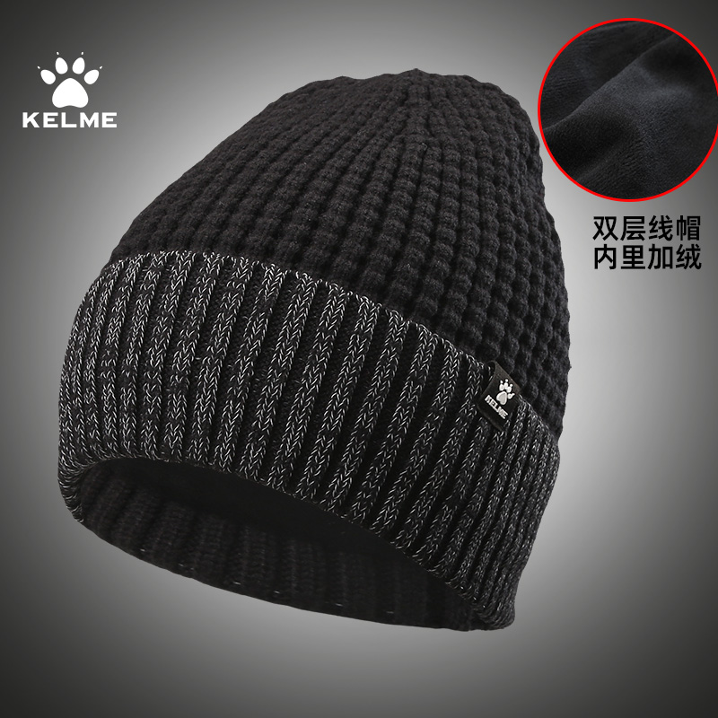 卡尔美运动线帽防寒男帽女冬季头套黑色针织保暖训练抓绒毛线帽子