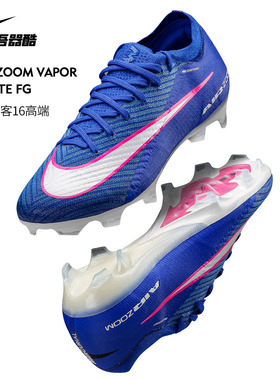 NIKE刺客16高端FG足球鞋低帮姆巴佩耐克长钉天然草比赛训练FQ1457