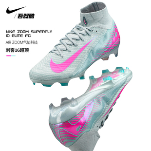 FQ1454 FG长钉高帮天然草超顶 301 男刺客16超高端 NIKE耐克足球鞋