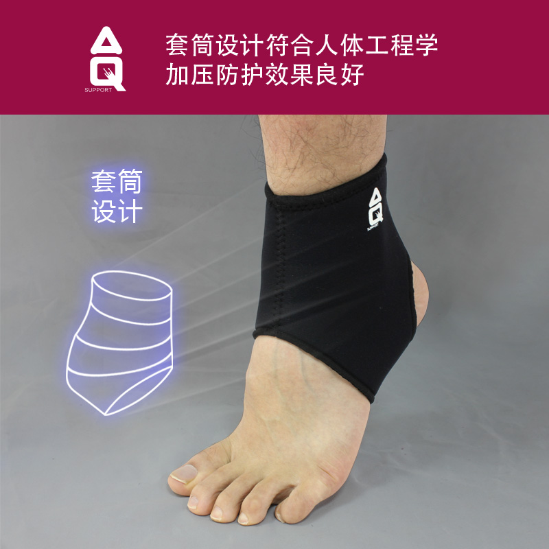 Protection sport - Ref 592192 Image 4