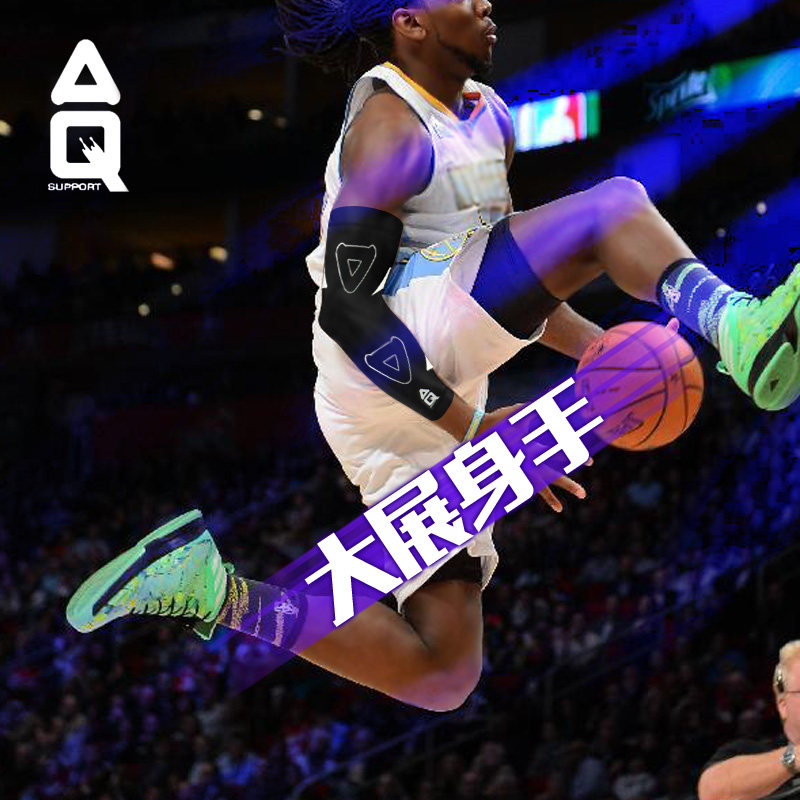 Protection sport - Ref 592223 Image 5