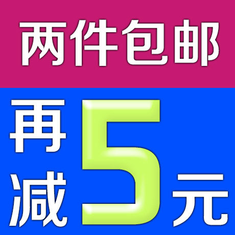 Protection sport - Ref 592130 Image 3