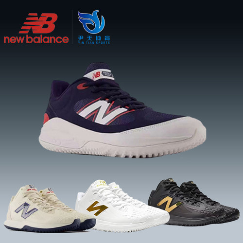 棒球鞋碎钉场地鞋NEWBALANCE
