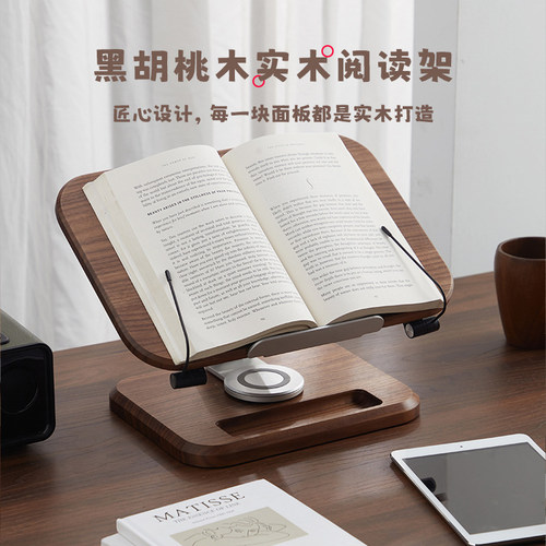 实木阅读架儿童书架桌面木质书立书夹绘本平板可升降旋转阅读支架