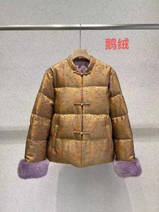 欧洲站真丝金线提花新中式盘扣羽绒服轻国风唐装鹅绒外套21905