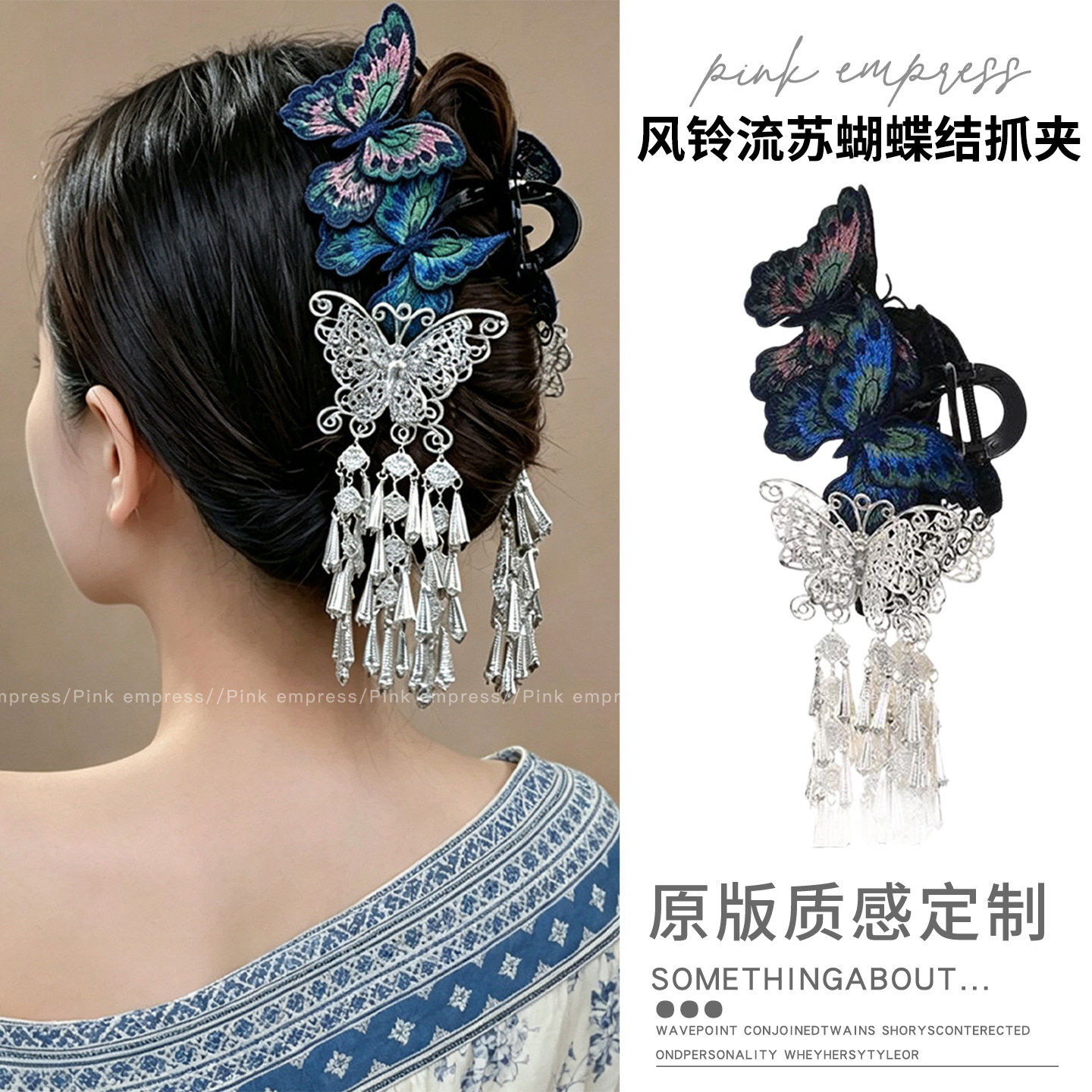 芒果蝴蝶结流苏抓夹大号发量多发夹高级感后脑勺夹子鲨鱼夹饰品mg