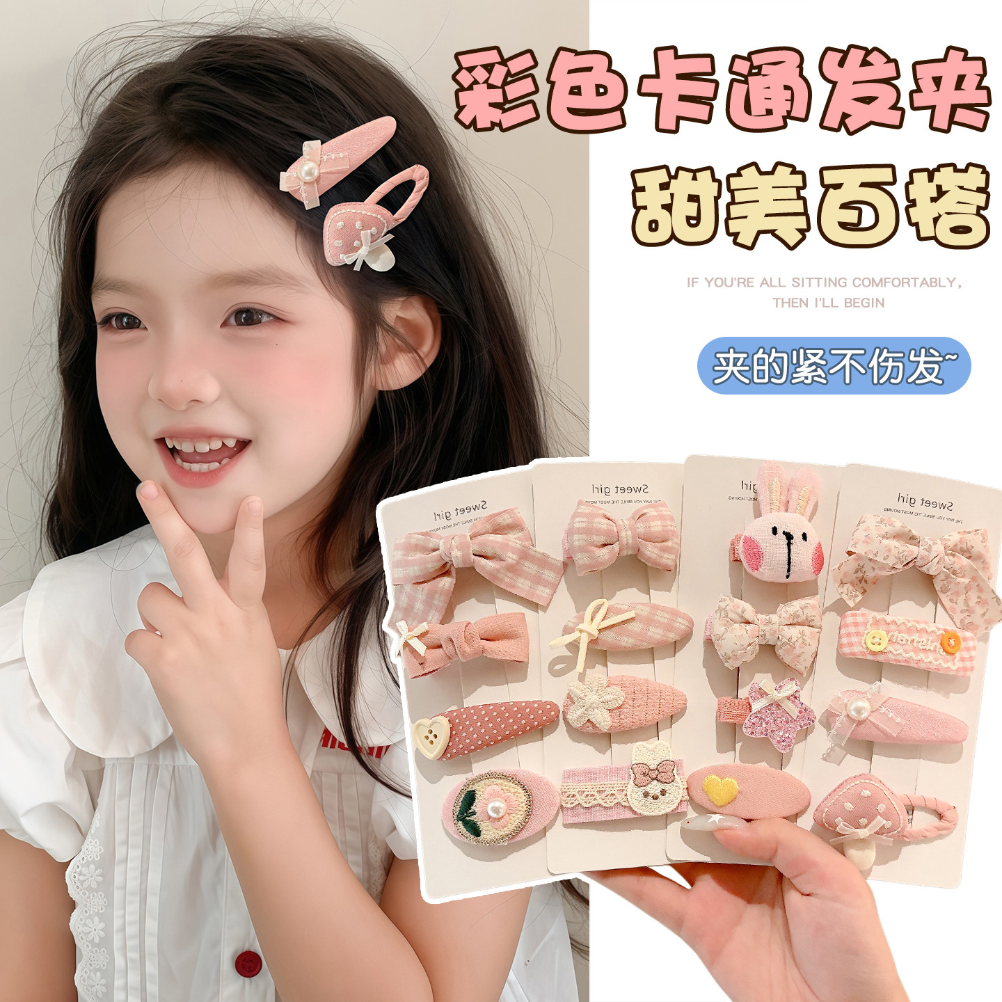 儿童粉色蝴蝶结兔子发夹女童可爱侧边碎发刘海夹宝宝发卡头饰夹子