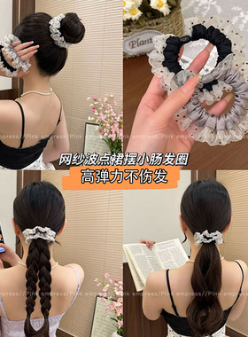 芒果韩系波点小肠发圈头绳橡皮筋扎头发高弹力发绳气质头饰饰品mg