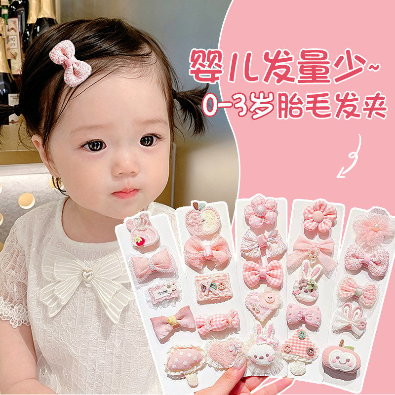 儿童发夹婴儿发卡女宝宝胎毛夹不伤发头饰婴幼儿发量少汗毛夹发饰