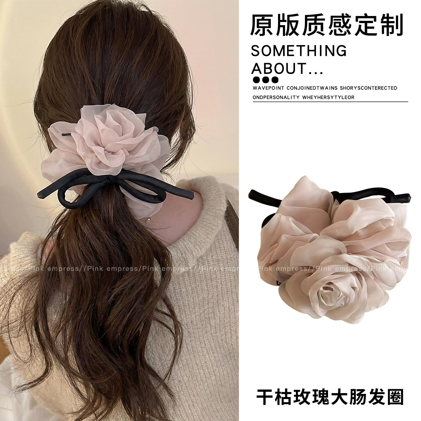 芒果玫瑰花大肠发圈女扎头发皮筋头绳丸子头头花蝴蝶结头饰饰品mg