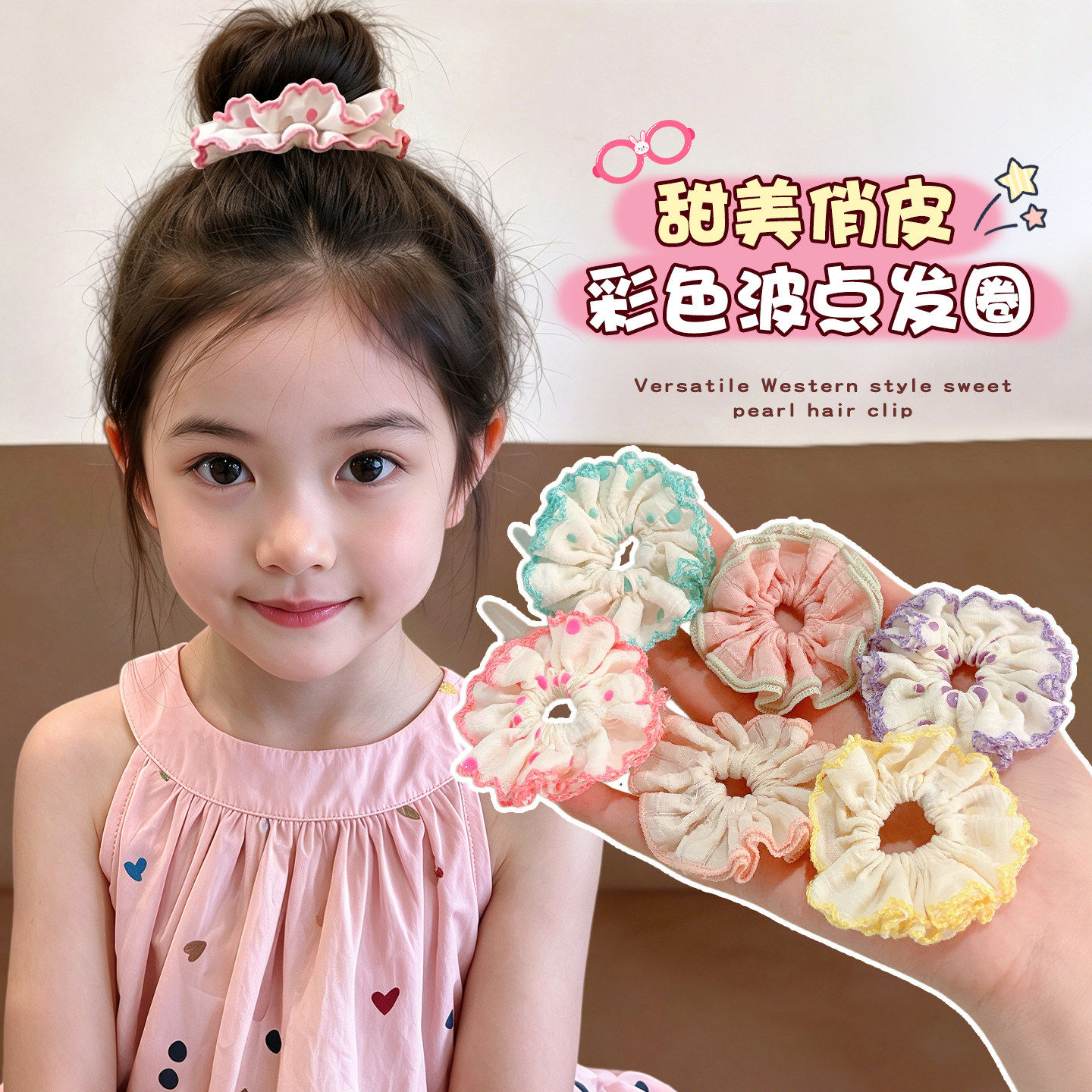 可爱拇指花边小号宝宝小肠发圈女童丸子头皮筋头绳碎花波点发绳