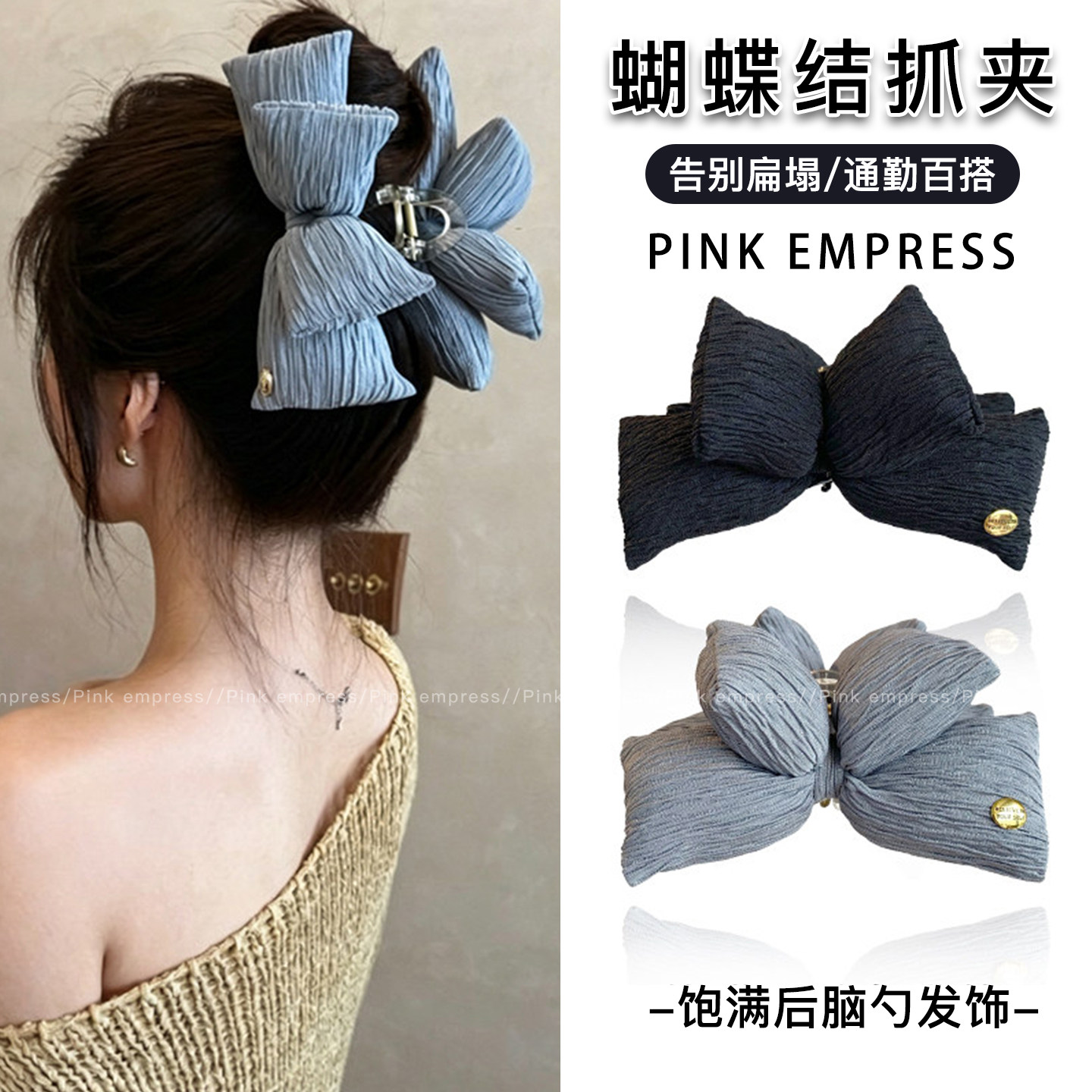 芒果蝴蝶结抓夹发夹女后脑勺发量多鲨鱼夹头饰头发夹子发卡饰品mg