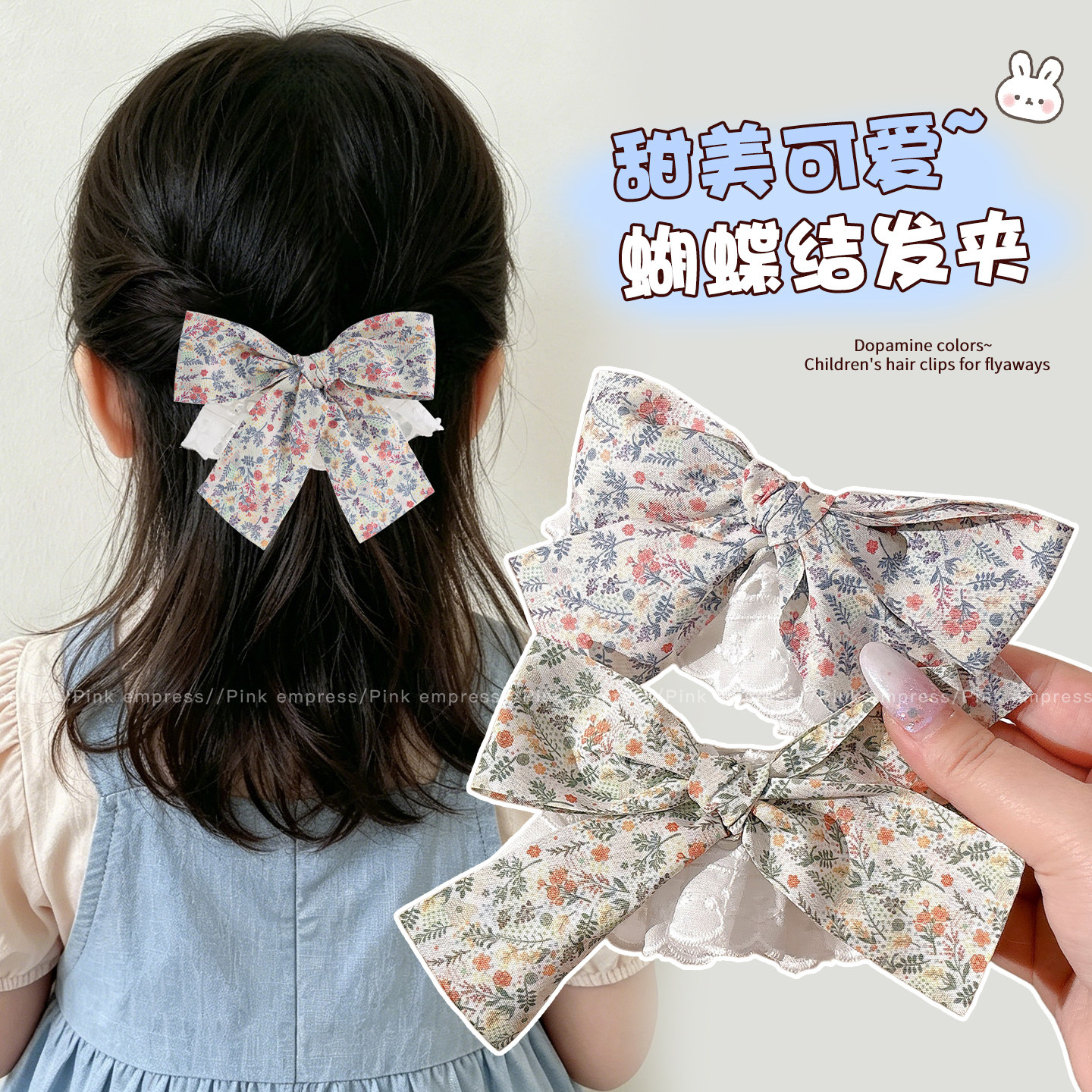 可爱蕾丝蝴蝶结儿童发夹不伤发夹子女童发卡后脑勺小女孩头发头饰