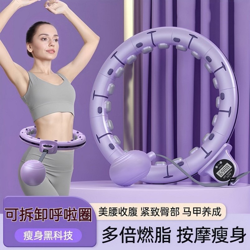 呼啦圈收腹加重减肥不伤腰2024新款女士儿童版宿舍重力甩球健身