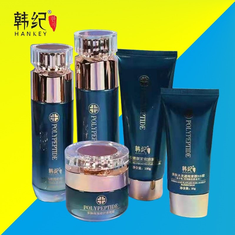 韩纪多肽紧致提拉五件套女保湿补水精华收缩毛孔护肤水乳套装正品