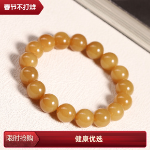 新疆和田玉且末金山糖玉12.5mm 手链 手串圆珠单圈天然玉石男女款