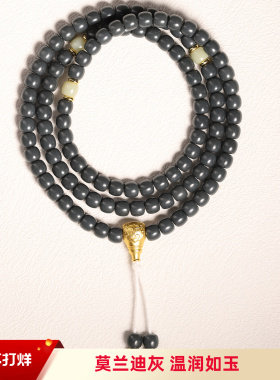 新疆料和田玉莫兰迪灰佛珠手串
