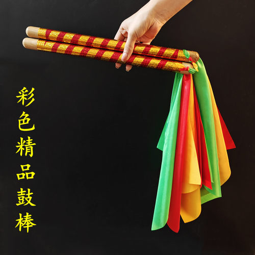 鼓棒舞蹈成人打鼓棒七彩实木彩带