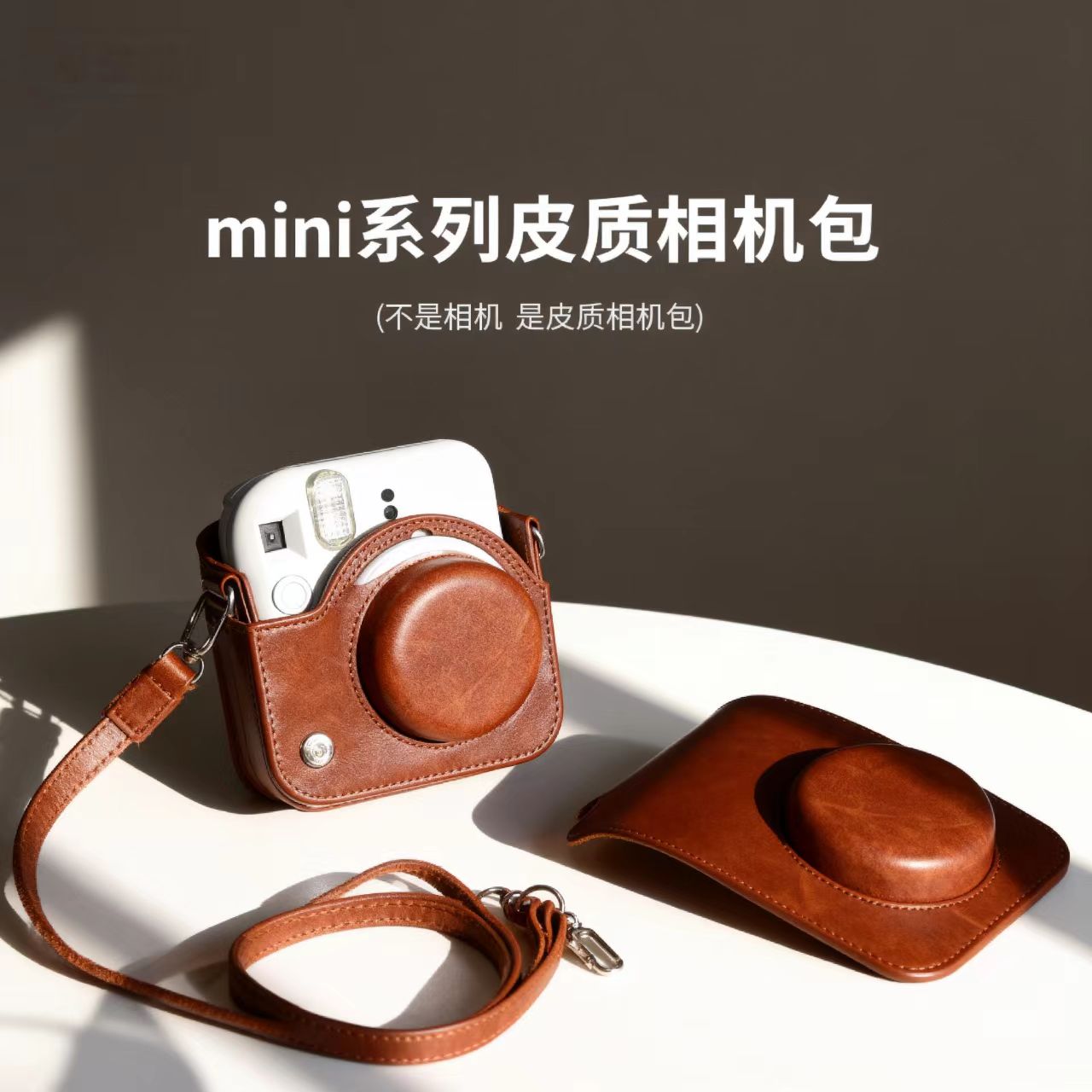 适用于富士拍立得保护皮套相机包mini12/11/41滑硅胶高颜值相机包