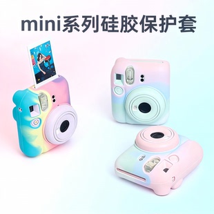 适用instax拍立得mini12迷你99相机硅胶保护软壳合身套彩色硅胶套