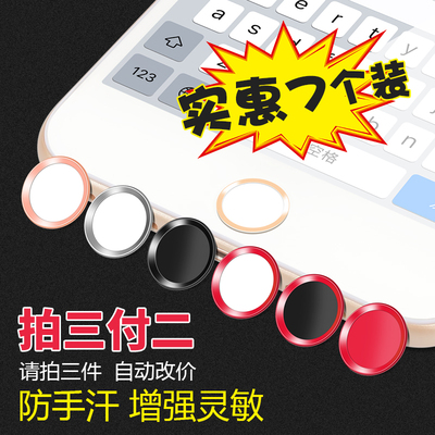 Ipad air2/proÖ¸ÎÆÊ¶±ð°´¼üÌù Æ»¹ûmini2/3/4½ðÊô¿¨Í¨HOME¼üÌùÖ½