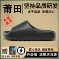 Black [Putian High Quality] Lightning Delivery