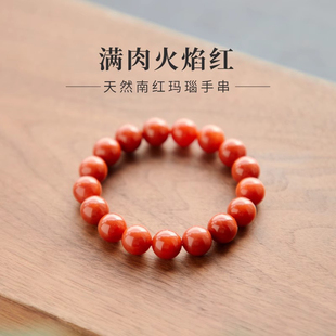 天然南红手串红色手链女玛瑙玉石柿子红满肉收藏级珊瑚火焰纹补火