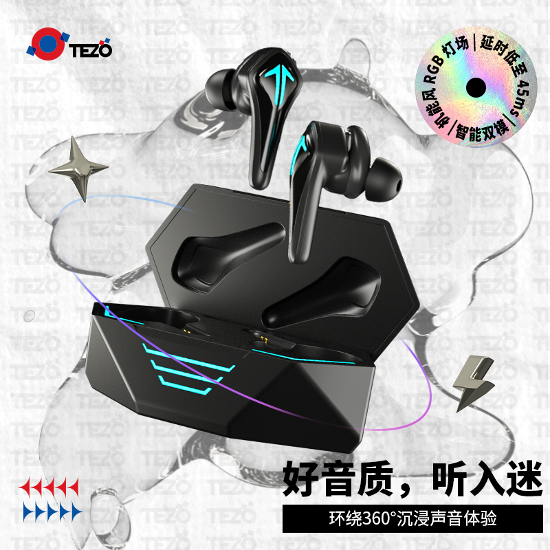 tezo真无线耳机5.0IPXTS