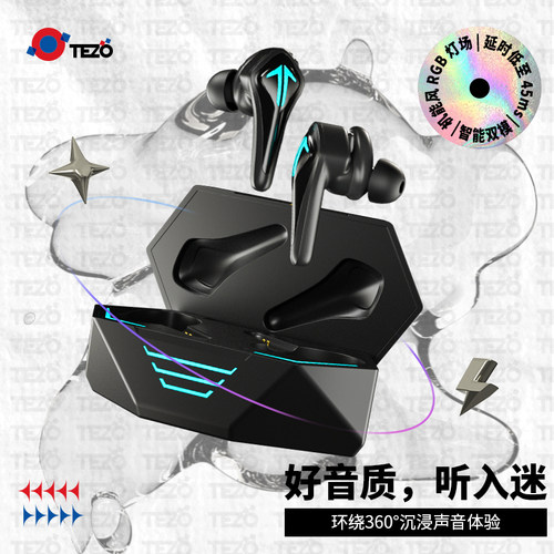 tezo真无线耳机5.0IPXTS