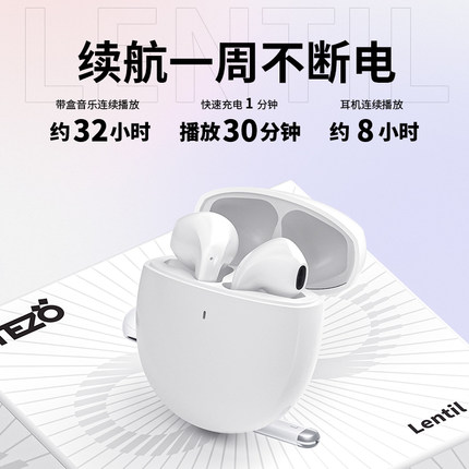 tezo TT29BLnil零豆蓝牙耳机入耳式立体声低延迟无杂音语音通话降