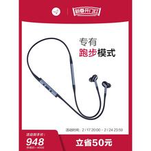 Libratone小鸟耳机TRACK+第2代主动降噪入耳无线挂脖蓝牙运动耳机