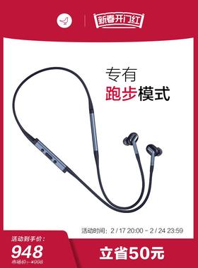 Libratone小鸟耳机TRACK+第2代主动降噪入耳无线挂脖蓝牙运动耳机