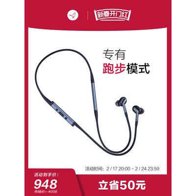 20级降噪跑步模式14小时续航