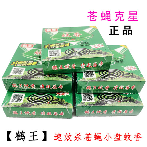 鹤王蚊香苍蝇香杀蟑螂速效驱蚊