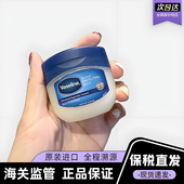 凡士林经典 保湿 修护晶冻去死皮淡化唇纹滋润唇膜改善干裂秋冬手足