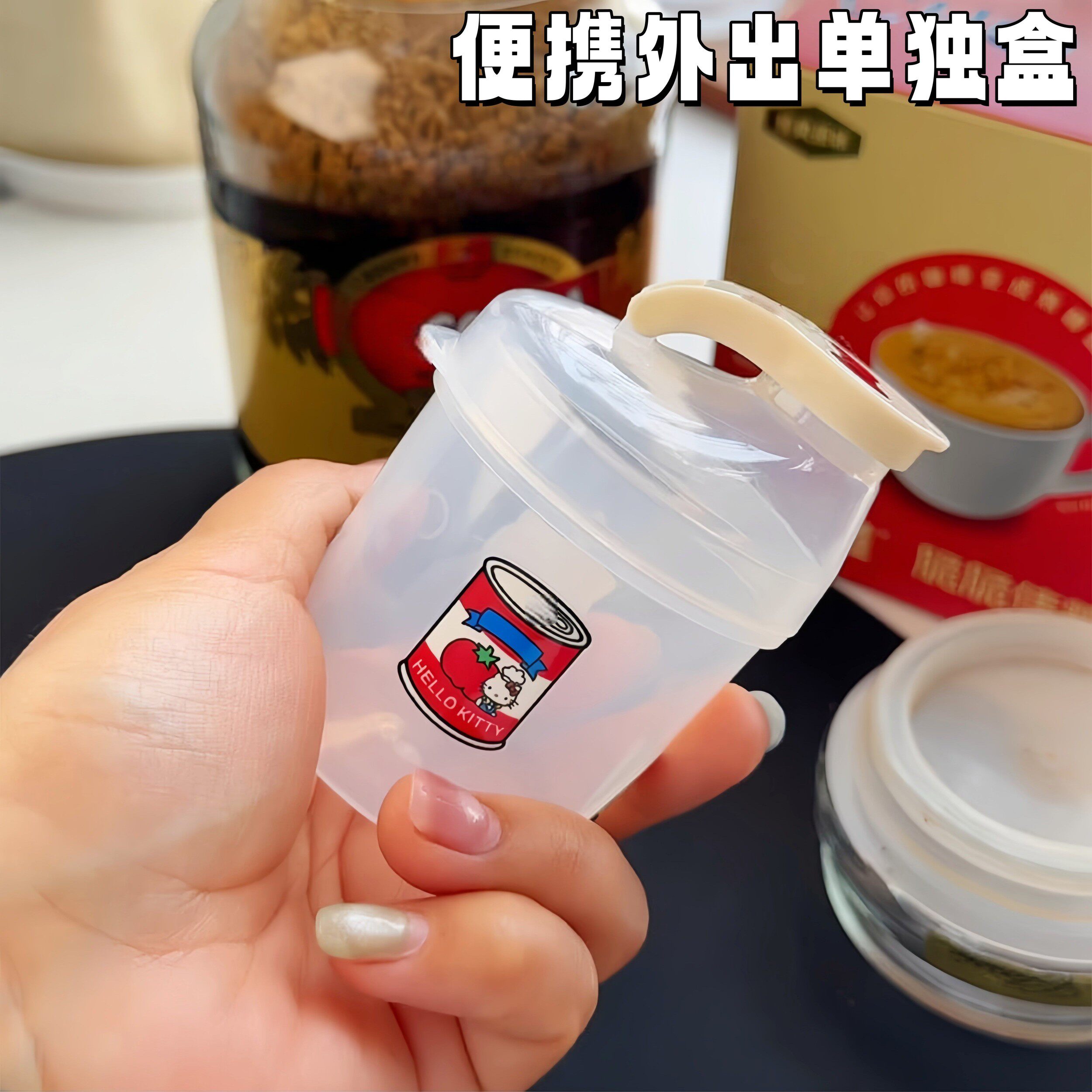 咖啡粉便携分装便携外出上班宝宝奶粉迷你密封盒冻干浓缩液容器杯