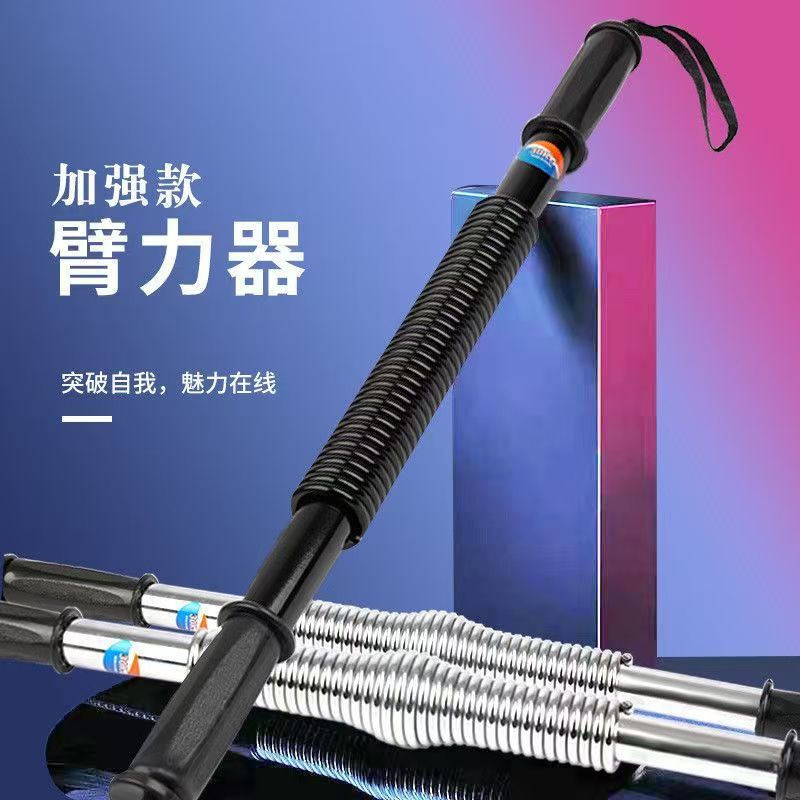 臂力器男士家用健身器材｜30kg60
