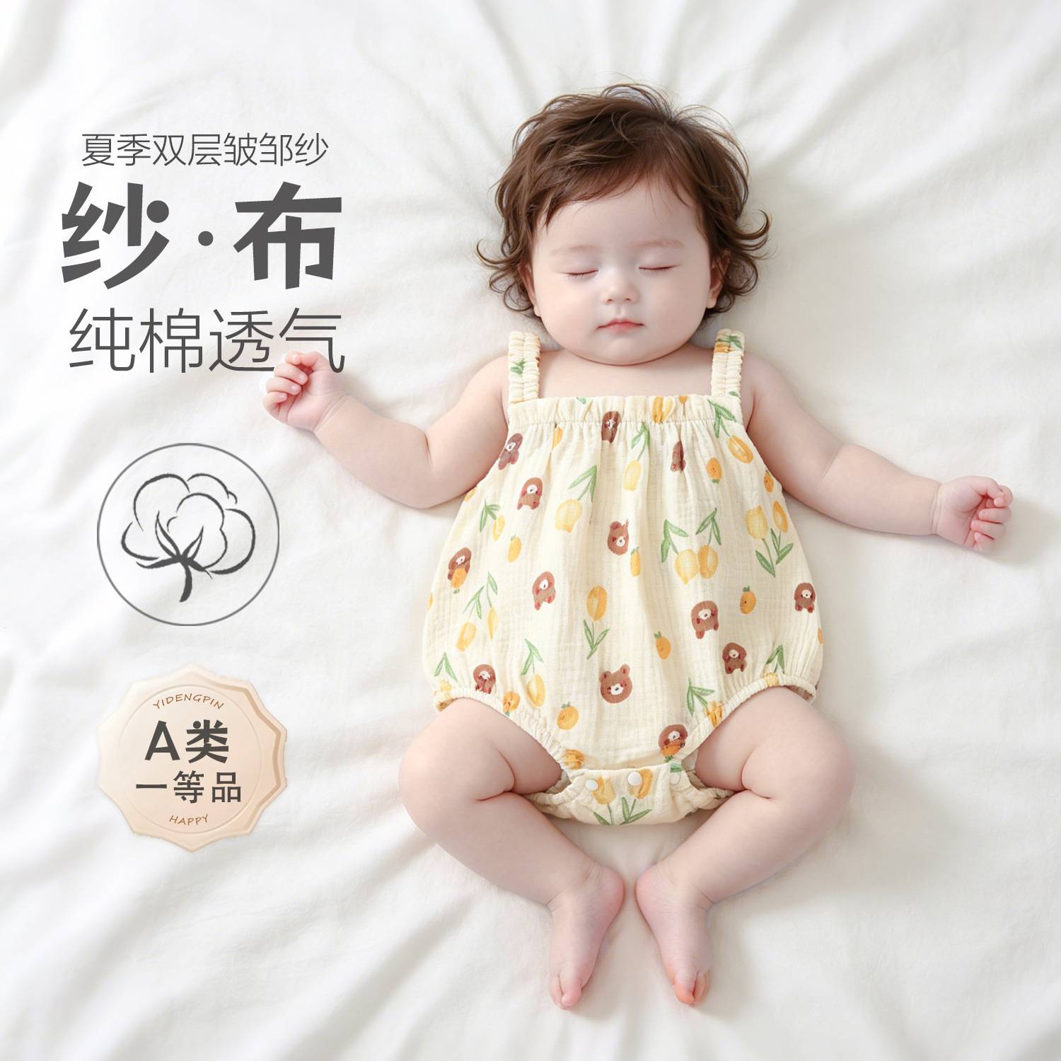 豹纹吊带宝宝连体衣婴幼儿纯棉A