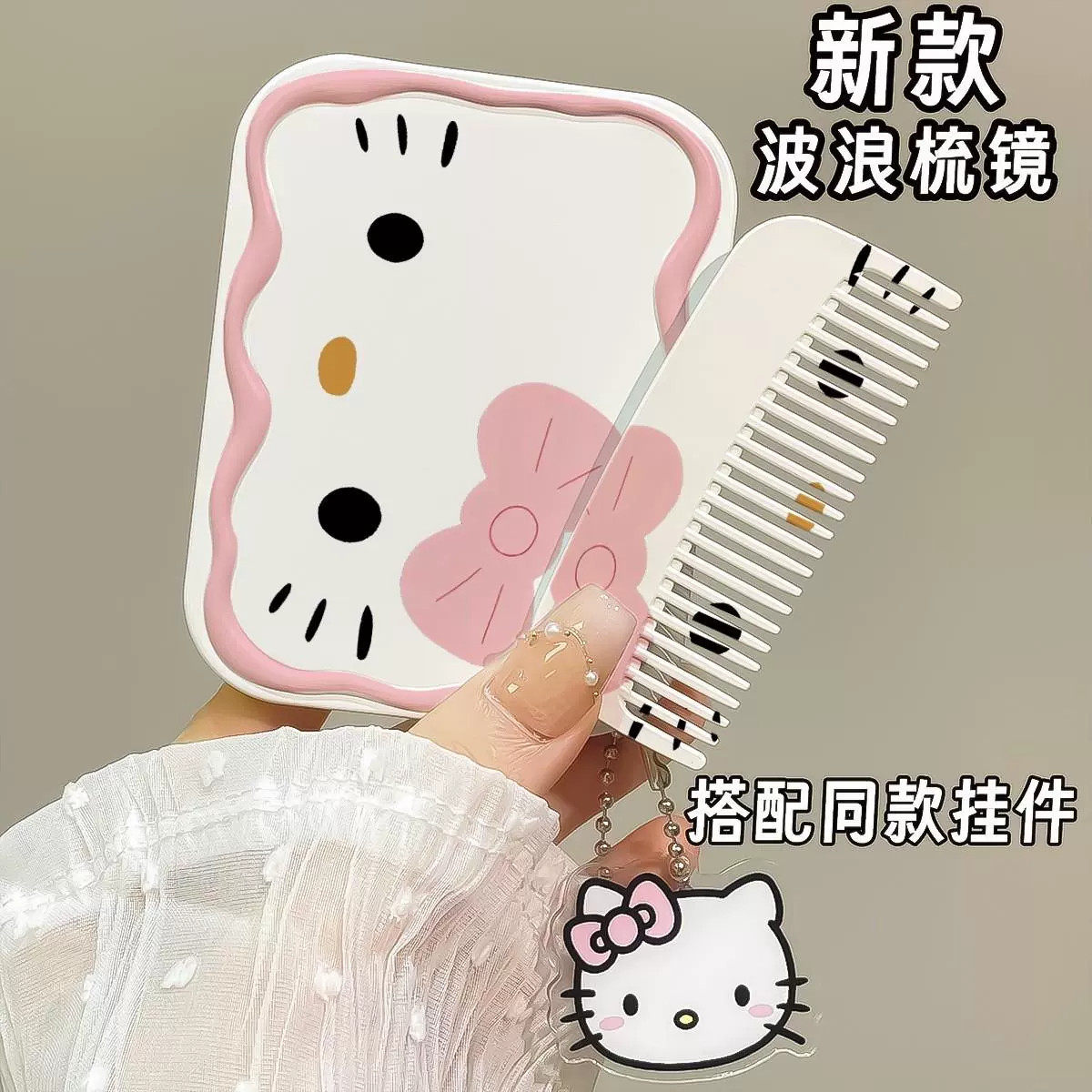 可爱小镜子内带梳子随身带套装少女手持翻盖小镜子上课口袋迷你镜