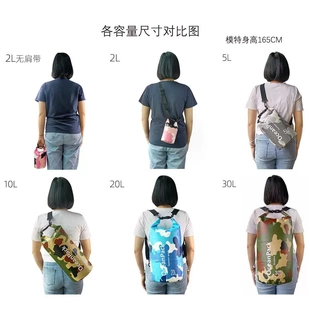 30L迷彩防水袋收纳包漂流单双肩干燥包10L户外沙滩海边游泳 2L15